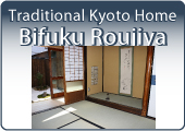 Traditional Kyoto Home Bifuku Roujiya