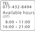 Tel 075-432-8494 Available hours 8:00~11:00 16:00~21:00