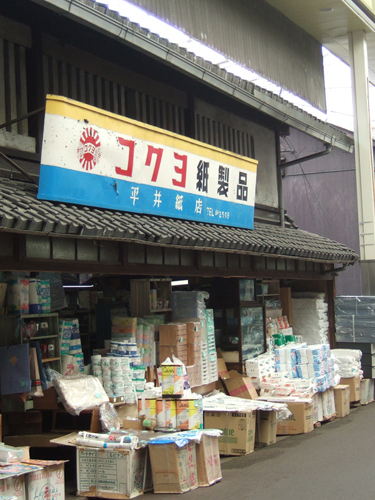 Sanjokai market