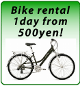 Kyoto Bicycle Rental Roujiya 