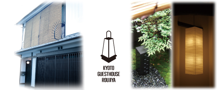 Kyoto Guesthouse Roujiya